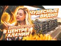 Уникальное предложение! Квартиры от застройщика в одном из лучших районов Аланьи! Жилье у моря