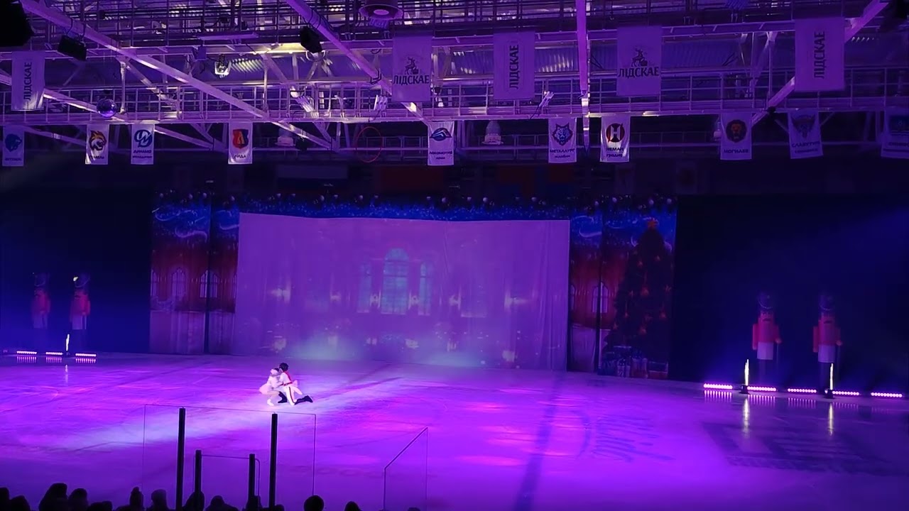 Ледовое шоу 