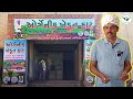 ઓર્ગેનિક ખેડૂતહાટની મુલાકાતે જયંતીભાઈ ભાલોડીયા☘️Green Sorath