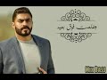 واحشني ياطيب ❤ | حالات واتس