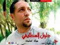 خسارة ياليام خسارة ياليام