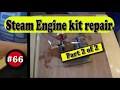 #66. Steam Engine kit repair. (Part 2 of 2)