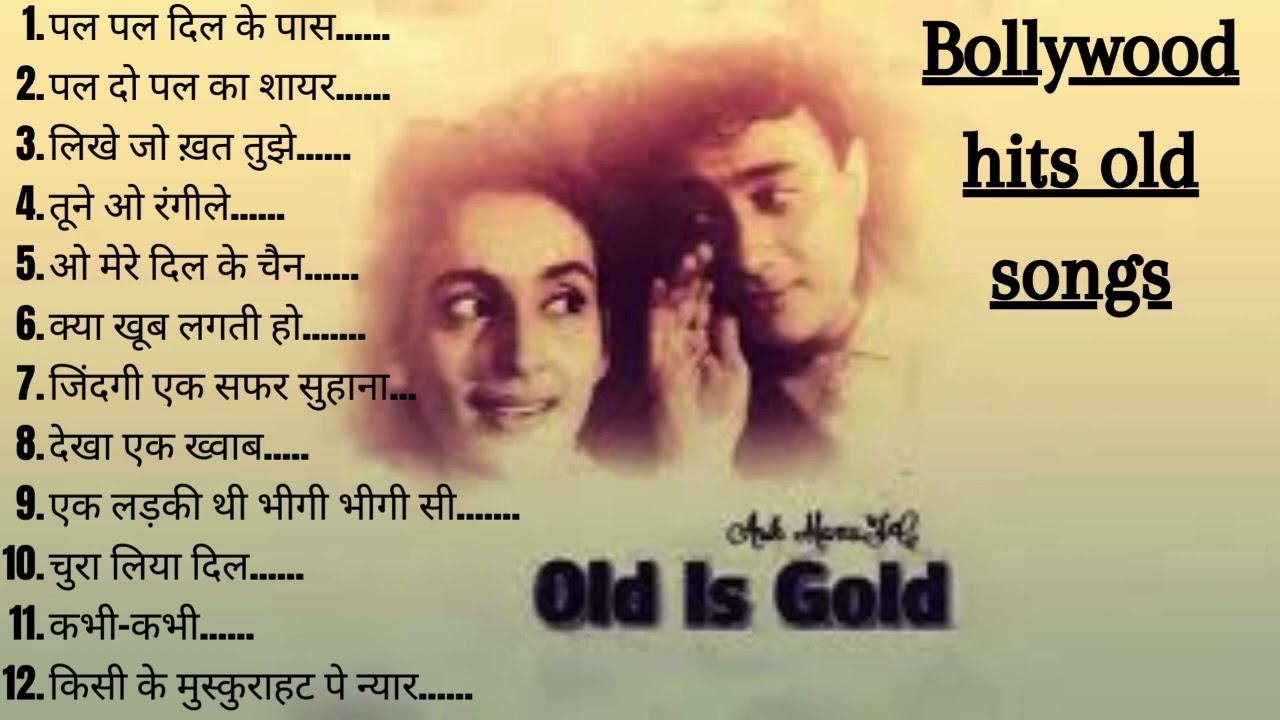Bollywood Old Hits Songs  Just Trend 