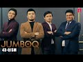 Jumboq 43-qism (milliy serial) | Жумбок 43-кисм (миллий сериал)