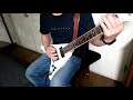 Msg dancer michael schenker guitar cover