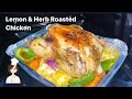 Dubai Vlog #40: Lemon and Herb Roasted Chicken♥️