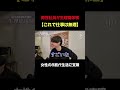 男性社員が生理痛体験#リソースクリエイション #RCの部屋 #切り抜き #生理痛体験