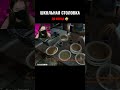 ЕДА В СТОЛОВКЕ МБОУ СОШ #shorts #прикол #смешно