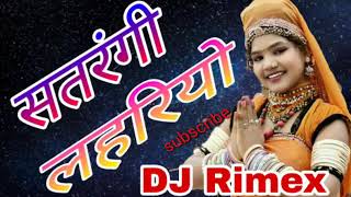 Satrangi lahriyo DJ by Dipesh Verma sanwer