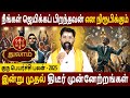 Thulam Rasi | துலாம் ராசி | Guru Peyarchi palan | குரு பெயர்ச்சி பலன் | Rasipalan | Amman Jothidam