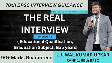 Episode- 03; The Real Interview: Guidance for 70th BPSC;  BY DySP @UJJWALUPKAR 