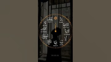 القرآن الكريم راحة نفسية #تعليق #مشاركة #لايك #اكسبلور #إشتراك