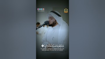 تلاوة لكل من أحزنت الدنيا قلبه " وجزاهم بما صبروا جنة وحريرا " القارئ أحمد النفيس