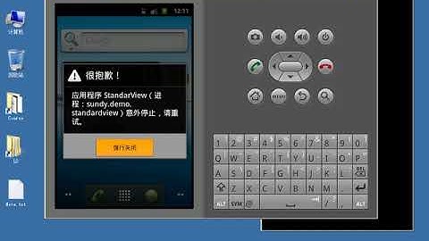 Android 基础UI控件-31.以商业界面讲标准组件-ListView2