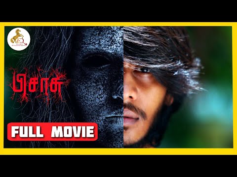 Pisasu Full Tamil Movie | Naga, Prayaga Martin, Radharavi, Raj Kumar,