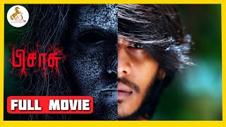 Pisasu Full Tamil Movie | Naga, Prayaga Martin, Radharavi, Raj Kumar,