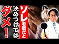 緑内障以外にもある 老眼と間違えやすい病気 黄斑変性症 緑内障以外にもある 老眼と間違えやすい病気 黄斑変性症