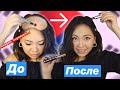 СЕКРЕТ КОРЕЯНОК😱Закрашиваю ЛЫСИНУ самой СТРАННОЙ корейской косметикой🤦‍♀️|NikyMacAleen