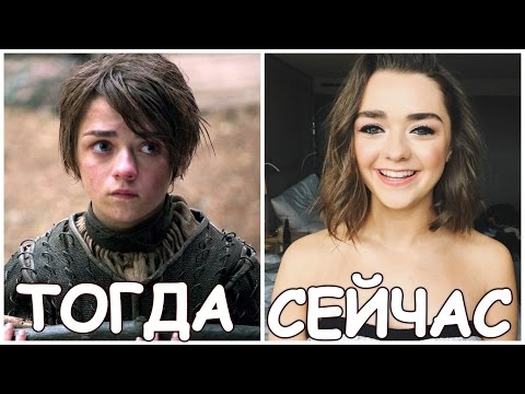 Герои сериала игра престолов фото