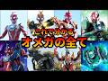 【ゆっくり解説】初心者必見！マジで強い「ウルトラマンオメガ」まとめ！【ULTRAMAN SERIES】