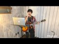 You &amp; I  /  清水翔太(アカペラVer.)   Covered by Yuito