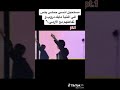 مستحيل أنسي حماس بي تي إس في اغنيه مايك دروب وتفاعلهم مع الارمي😂😂😂