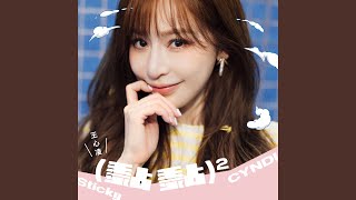 Download Lagu Miss You MP3 Download Lagu Miss You MP3