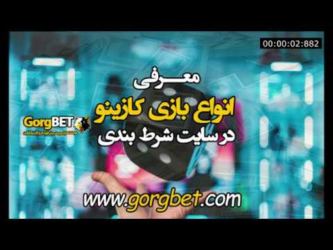 پیش بینی فوتبال