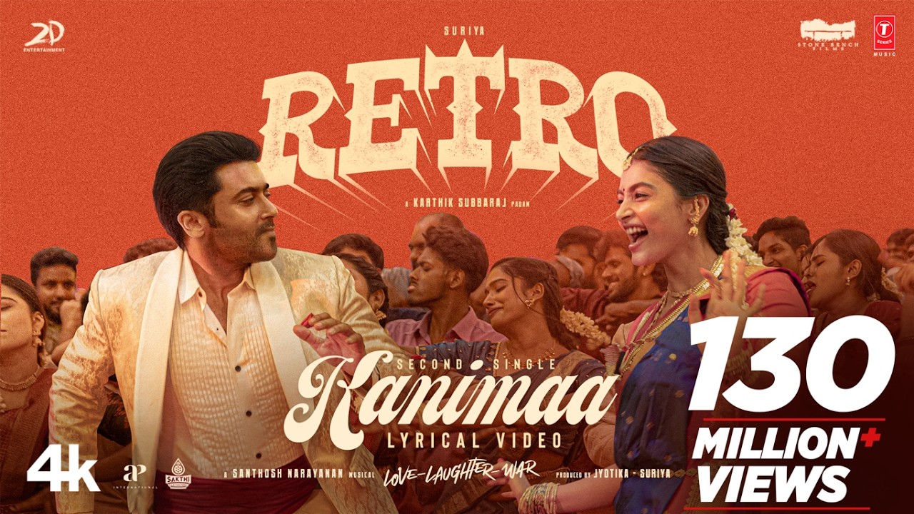 KANIMAA Lyrical Video - RETRO | Suriya | Karthik Subbaraj | Pooja Hegde | Santhosh Narayanan