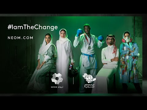 NEOM - I Am The Change | Saudi National Day