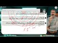 حل شيت مراجعة 1 الدرس الأول الباب الأول تانية ثانوي مستر عمرو سمير مكاوي 