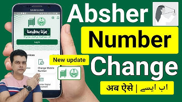 Absher Number Change Online | Absher Account Number Kaise Change Kare | Absher Number Change