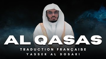Sourate Al-Qasas (سورة القصص) | Traduction Française | Yasser Al Dosari (ياسر الدوسري)