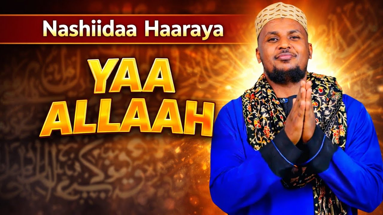 YA_ALLAH__Ya_Gaarii_2_____New_Ethipian_manzuma_vedio_clip___by_Salah_mohammed
