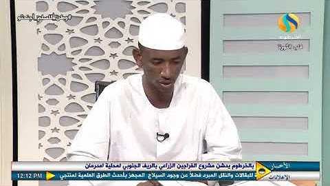 من سورة الروم  تلاوات من الجزء 21 | فليتنافس المتنافسون