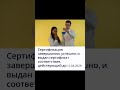 Сертификация текстильной продукции в соответствии со стандартом ТР ТС 017 — сертификат-декларация.рф