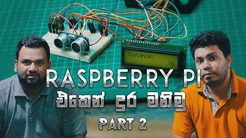Sinhala Raspberry Pi Tutorial 5 Part 2: Raspberry Pi එකෙන් දුර මනිමු  | සිංහල 🇱🇰