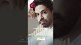فريد - بامارة مين - موسيقى فقط