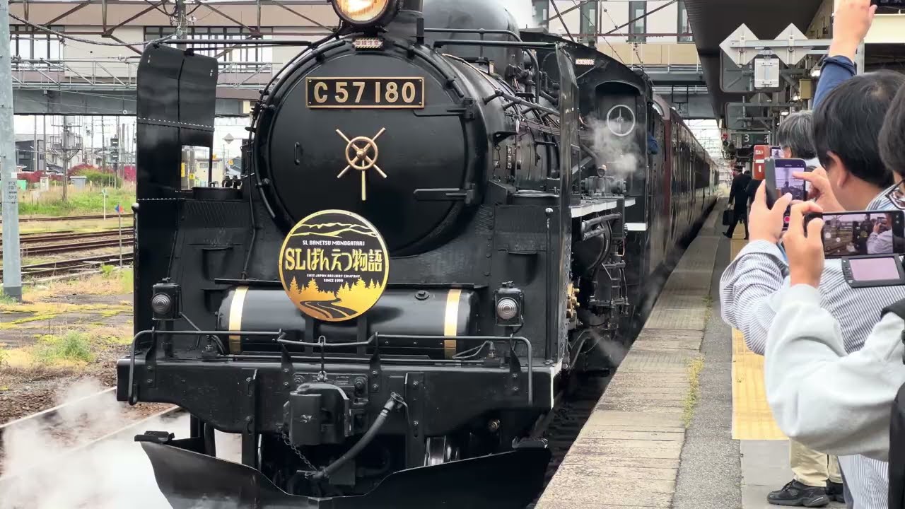 臨時快速SLばんえつ物語号会津若松行き蒸気機関車C57形180号機[特製HM