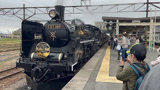 【専用】8803 機関車/8750 / 8751 / 8752 客車 臨時快速SLばんえつ物語号会津若松行き蒸気機関車C57形180号機[特製HM