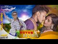 POTAM JHAMPA  FULL SANTHALI VIDEO // DHANI MARANDI // BIRENDRA HEMBROM // FIROZ RX &amp; SABINA // 2023