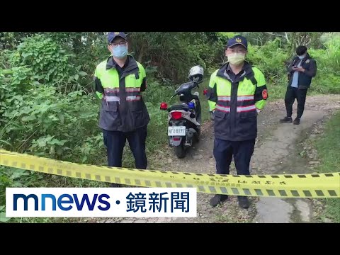 台版「柬埔寨案」害3死 棄屍桃龜山尋獲2遺體｜#鏡新聞