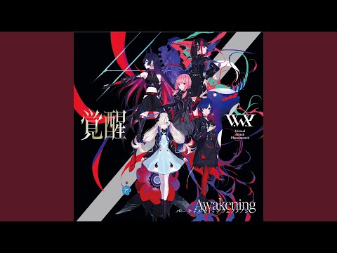 てぃんくる　春の詠唱曲（アリア） hq720.jpg?sqp=-