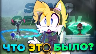 SONIC CENTRAL 2022 ЗА 5 МИНУТ