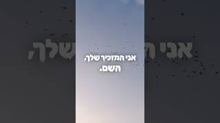 אפילו רשע חסד יסובבנו!