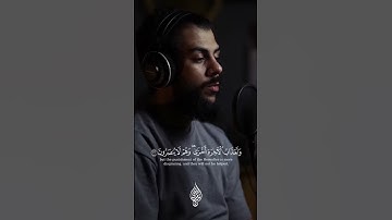 تلاوة من سورة فصلت #اسلام_صبحي #قرآن 