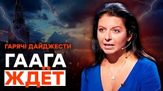 Симоньян ШОКИРОВАЛА признанием О…БУДАНОВЕ? | ГОРЯЧИЕ НОВОСТИ 23.05.2023