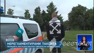 Шофьор на Брендо заловен на път за Украйна