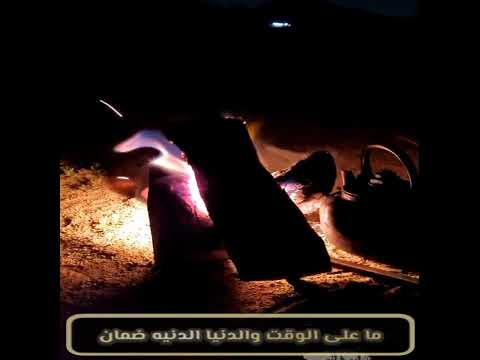 ياعيوني الحزينه استرسلي بالدموع