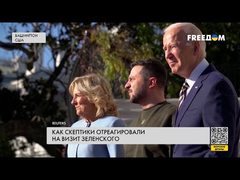 Визит Зеленского в